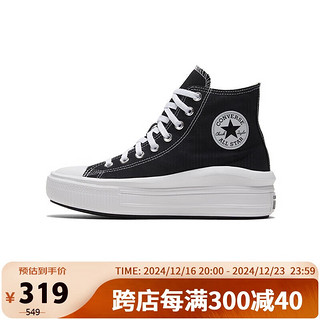 CONVERSE 匡威 女子 ALL STAR系列 厚底高帮松糕帆布鞋 568497C 38码US7.5码