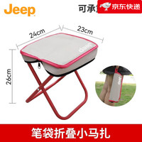 吉普(JEEP)折叠凳子户外成人迷你便携烧烤钓鱼写生椅子简易小板凳小马扎 小号布袋凳