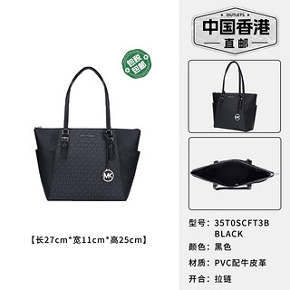 MICHAEL KORS 迈克·科尔斯 女士手提托特包 35T0GCFT3B