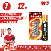 NANFU 南孚 聚能环4代 7号碱性电池 12粒