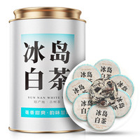 七春 白茶 云南白茶2024年冰岛蜜香甜大叶种老树便携小沱茶饼茶叶125g
