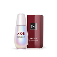 SK-II 超肌因钻光小灯泡焕白精华 50ml