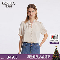 GLORIA 歌莉娅 夏季  22姆米真丝荷叶领梭织衫  1C4L3B010 10W米灰 XXL