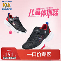 SKECHERS 斯凯奇 儿童男童魔术贴运动鞋时尚休闲鞋中大童跑步鞋403792L 黑色/红色/蓝色/BKRB 30