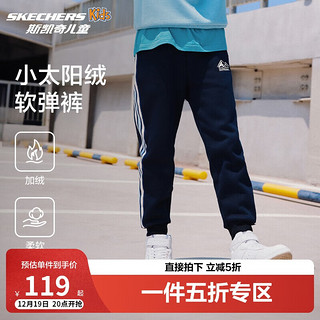 SKECHERS 斯凯奇 男女童针织长裤2024春秋新款儿童百搭舒适运动裤P424B057