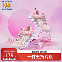 SKECHERS 斯凯奇 女童运动鞋春夏女孩闪灯鞋大童鞋儿童跑鞋302560L