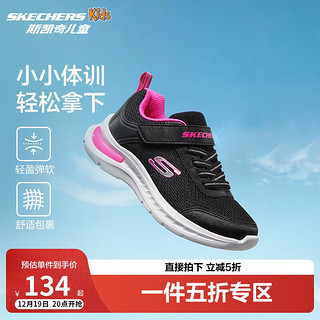 SKECHERS 斯凯奇 儿童运动鞋春秋女童魔术贴休闲鞋中大童轻质跑303601L ///BKHP 36