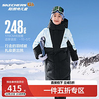 SKECHERS 斯凯奇 童装冬季新款男女童梭织长款羽绒服儿童保暖外套P424K069