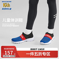 SKECHERS 斯凯奇 网面跑步童鞋休闲鞋男童儿童透气一脚蹬大童运动鞋405215L 宝蓝色/黑色/RYBK 39