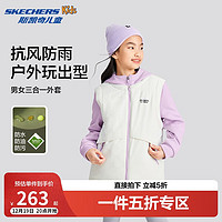 SKECHERS 斯凯奇 童装新款针织春秋时尚个性休闲外套背心套装两件套P424K020