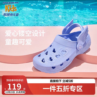 SKECHERS 斯凯奇 儿童洞洞鞋舒适一脚蹬轻便防滑疏水沙滩鞋308363L 蓝紫色/PERI