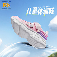 SKECHERS 斯凯奇 童鞋儿童运动鞋魔术贴女童透气网鞋休闲鞋跑步鞋303502L 303502L-LVMT薰衣草色/多彩色