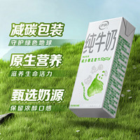 yili 伊利 纯牛奶 200ml*24盒