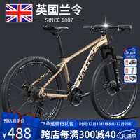 RALEIGH山地车自行车学生男女成人公路城市减震碟刹通勤男变速越野青少年  (适合160-180cm) 21速（5％顾客推荐）