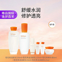 Sulwhasoo 雪花秀 套装滋盈肌本舒活水乳护肤品6件套装礼盒套盒318ml