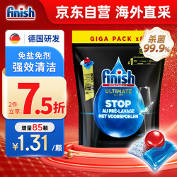 亮碟 洗碗凝珠洗碗机洗涤剂 洗碗珠多效洗碗块洗碗粉清洁剂耗材85颗