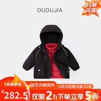 DUDUJIA嘟嘟家儿童冬季服男童保暖两件套冬装女童加厚冬款外套宝宝百搭绒服