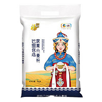 福临门 巴盟优选家用小麦粉 10斤