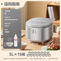 以旧换新补贴：Midea 美的 MB-RE576S 电饭煲0涂层 5L