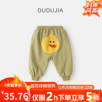 DUDUJIA嘟嘟家宝宝大屁屁裤冬装加绒婴幼儿pp裤洋气新生儿裤子保暖潮 军绿色 90