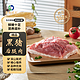 LUNANSHUNFA 鲁南顺发 生态黑猪后腿肉 1kg