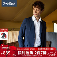 金利来【暗镂空格纹】秋冬新款西装男士优雅时尚修身商务休闲外套西服 85- 52 (180)