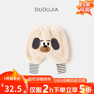 DUDUJIA嘟嘟家儿童加绒PP裤冬装男童加厚保暖裤子女童假两件打底裤宝宝长裤冬季