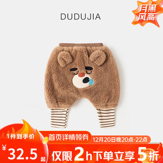DUDUJIA嘟嘟家儿童加绒PP裤冬装男童加厚保暖裤子女童假两件打底裤宝宝长裤冬季 棕色 90cm