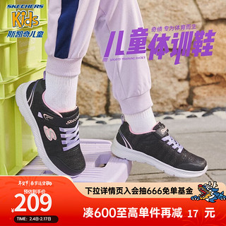 Skechers斯凯奇男女童鞋儿童运动鞋秋季网布软底减震跑步鞋405216L 女童/黑色/BLK 34码