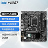 MSI 微星 H610M DDR4 台式机电脑主板 H610M-S WIFI DDR4