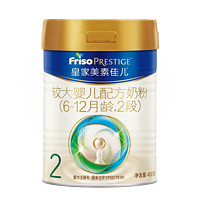 Friso 美素佳儿 皇家2段 荷兰原装进口 婴幼儿配方奶粉 2段 400g 6罐