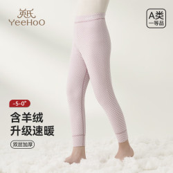 YeeHoO 英氏 儿童双层加厚打底裤 粉色