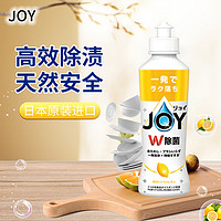 JOY 除菌浓缩洗洁精  柠檬味170ml