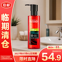 L'OREAL PARIS 欧莱雅男士火山岩清痘冰感水凝露 120ml