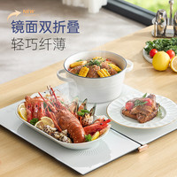 摩飞 多功能折叠暖菜板 MR8300 MR8309双折叠