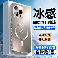 斯美适用于苹果15ProMax手机壳iPhone15ProMax保护套新款磁吸磨砂玻璃自带镜头膜全包防摔magsafe