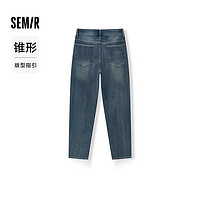 Semir 森马 牛仔裤男2024秋季时尚复古水洗锥形长裤简约百搭通勤裤子 牛仔蓝灰88401 28