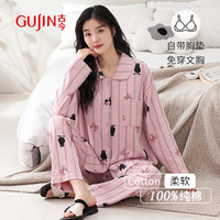 古今（GUJIN）带胸垫纯棉睡衣女春秋24年长袖条纹家居服可爱猫咪可外穿套装