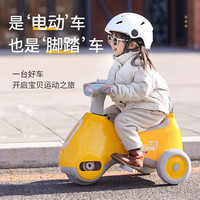 颜桔儿童玩具车1-3小孩2岁宝女孩一两周岁男孩玩具 摩登黄：音乐灯光+电动油门+脚踏 1-4岁5早教6-12个月