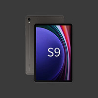 百亿补贴：SAMSUNG 三星 新款Samsung/三星Galaxy Tab SM-S9 三星平板电脑带spen120hz 128g