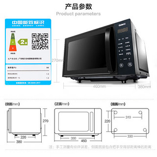 移动端、京东百亿补贴：Galanz 格兰仕 微波炉 光波炉 烤箱一体机 大功率速热