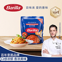 Barilla 百味来 经典博洛尼亚风味肉酱 250g