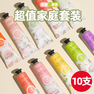 10支护手霜补水保湿滋润润手霜秋冬防粗糙干裂党嫩白手部护理 花果香-小雏菊+甜杏（每味各10支）共20支