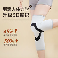 养生日记 护膝保暖关节炎艾草自发热冬季防寒热敷男女老年老寒腿护膝2只
