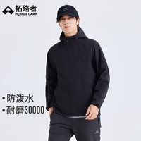 拓路者(Pioneer Camp)秋季连帽外套男士商务休闲衣服夹克户外爬山中年男装 黑色 M