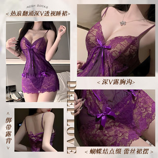 Fee et moi情趣睡裙透视蕾丝深V吊带睡衣女士性感内衣夫妻刺激诱惑紫色房事 蕾丝魅影紫【睡裙+T裤】 均码【体重80-125斤】