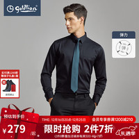 金利来【含棉】秋冬长袖衬衫男柔软舒适纯色简约配口袋商务正装衬衣 95-藏蓝 S