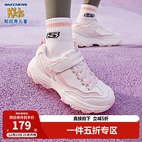 Skechers斯凯奇男女童运动鞋老爹鞋复古潮款儿童鞋舒适黑白熊猫鞋8701646L 奶奶野莓 35码