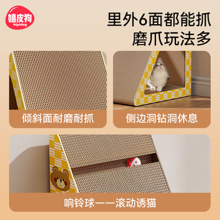 立式猫抓板三角形耐抓耐磨不掉屑磨爪子猫爪板猫玩具猫咪用品 黄色小熊-小号【免安装✿送铃铛球1个】