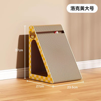 立式猫抓板三角形耐抓耐磨不掉屑磨爪子猫爪板猫玩具猫咪用品 黄色小熊-大号【免安装✿送铃铛球1个】